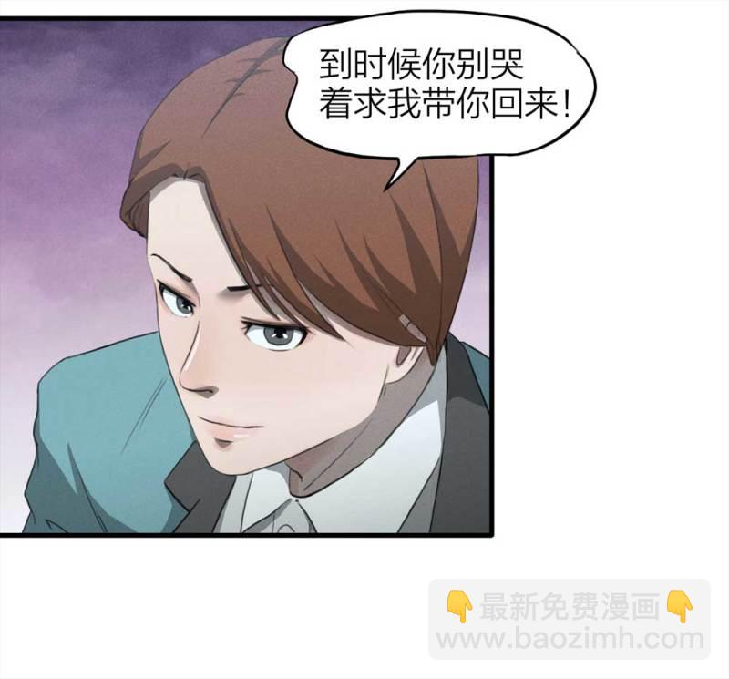 084-捉迷藏（上）(1/2)-第57话