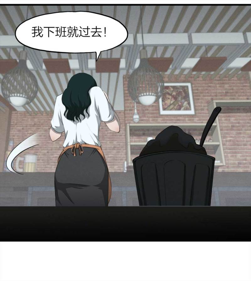 084-捉迷藏（上）(1/2)-第57话