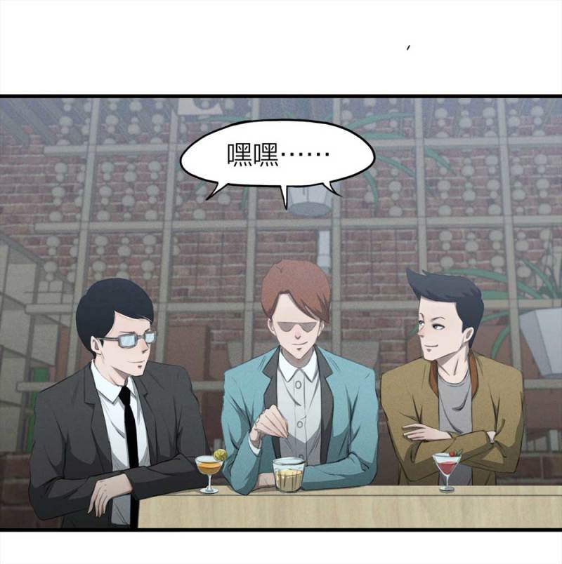 084-捉迷藏（上）(1/2)-第57话