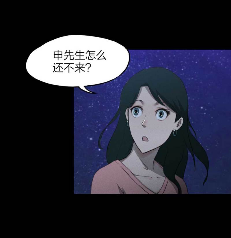 084-捉迷藏（上）(1/2)-第57话