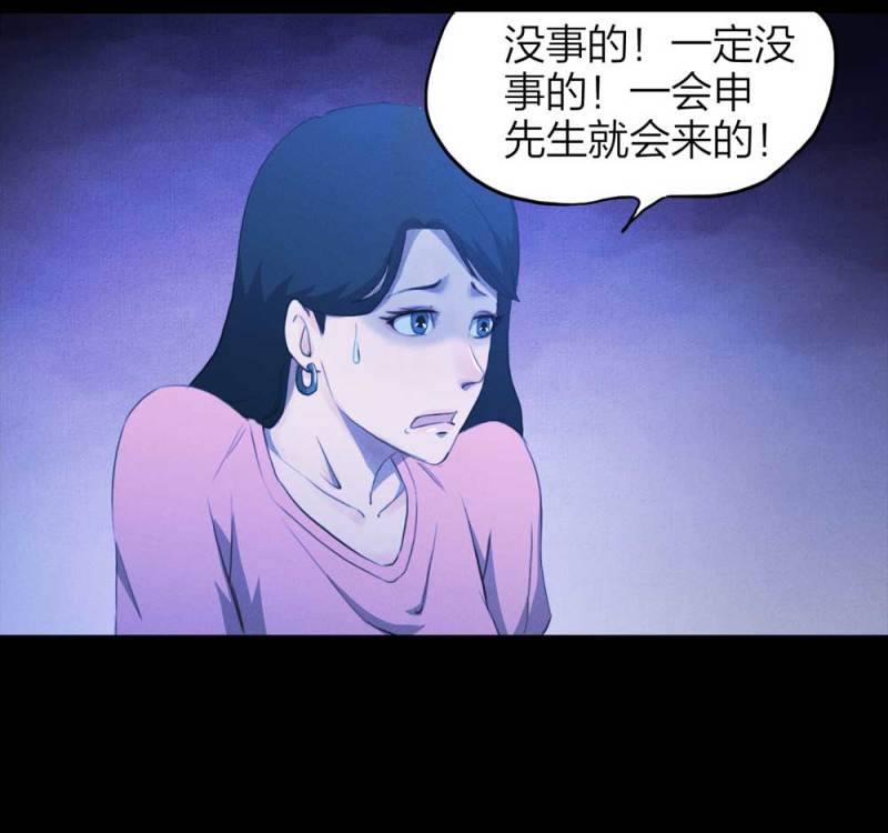 084-捉迷藏（上）(1/2)-第57话