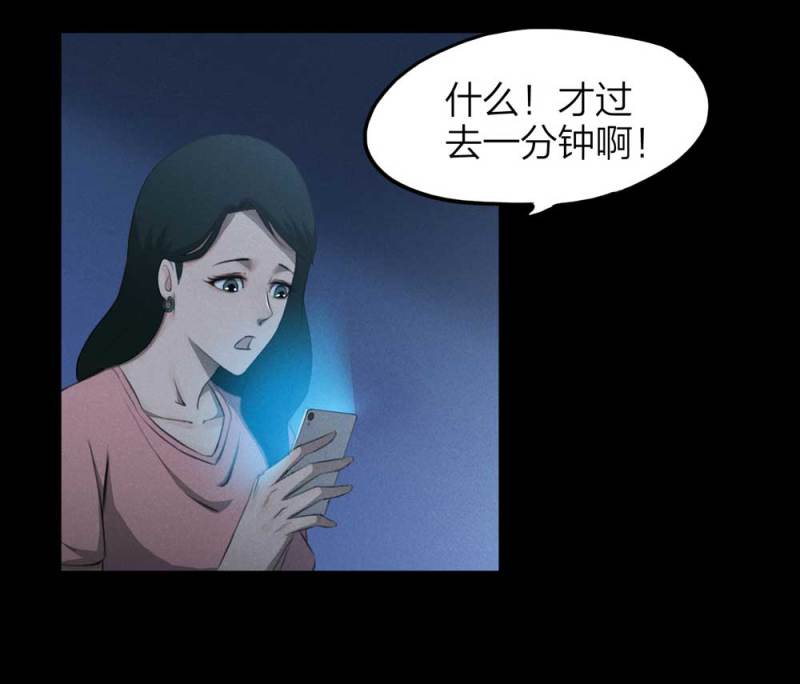 084-捉迷藏（上）(1/2)-第57话