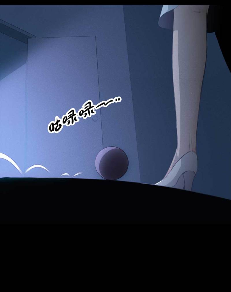 084-捉迷藏（上）(1/2)-第57话