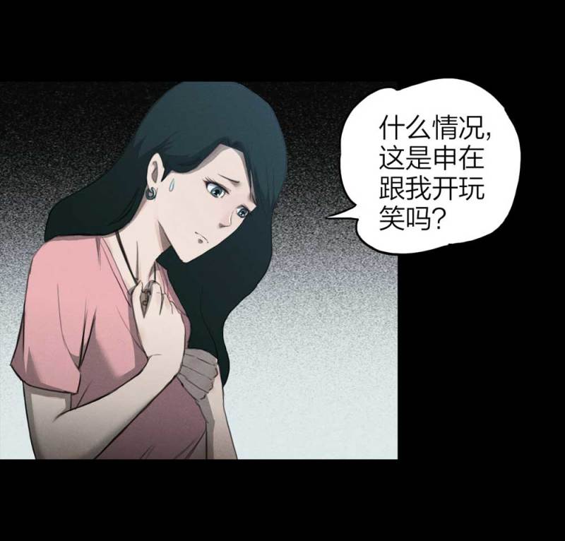 084-捉迷藏（上）(1/2)-第57话