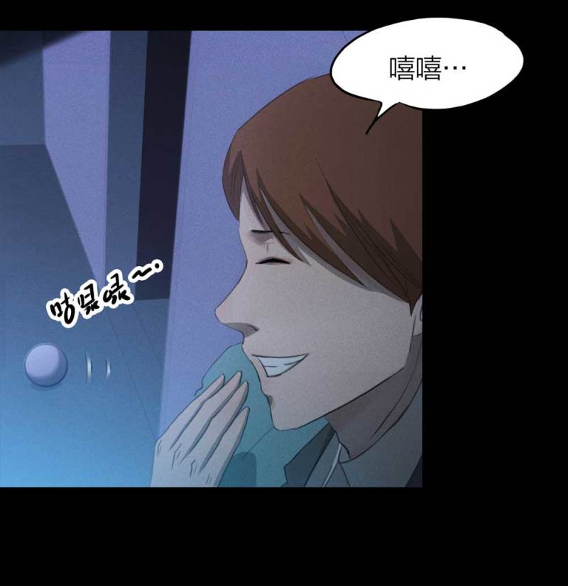 084-捉迷藏（上）(1/2)-第57话