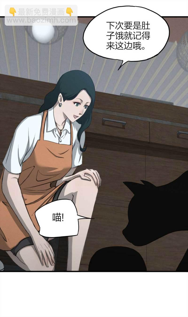 084-捉迷藏（上）(1/2)-第57话