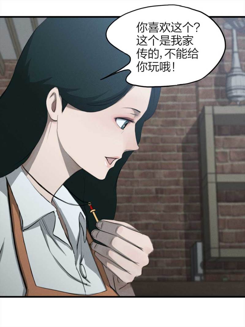 084-捉迷藏（上）(1/2)-第57话