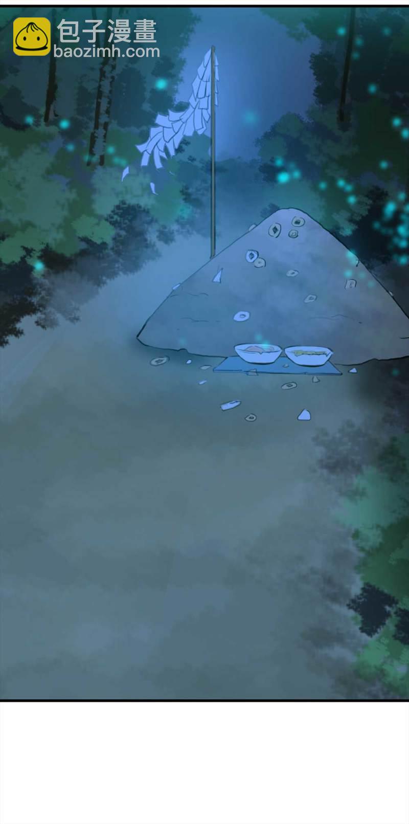 086-鬼打墙（上）(1/2)-第59话