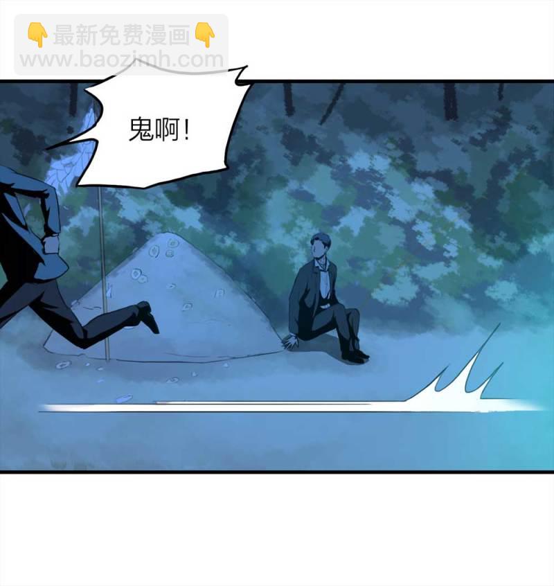 086-鬼打墙（上）(1/2)-第59话