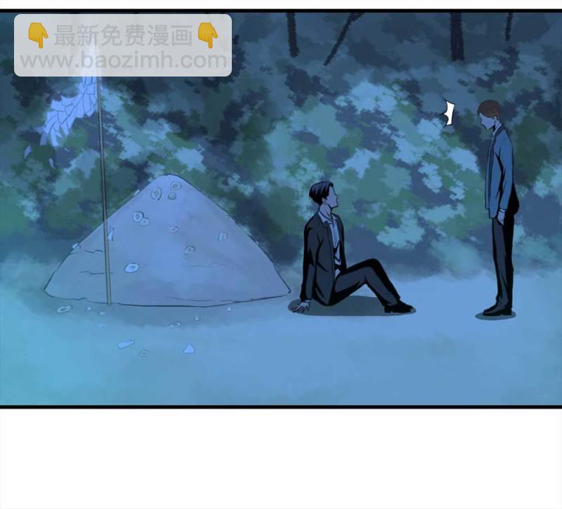 086-鬼打墙（上）(1/2)-第59话