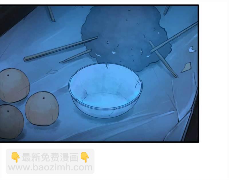 086-鬼打墙（上）(1/2)-第59话