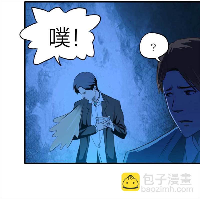 086-鬼打墙（上）(1/2)-第59话