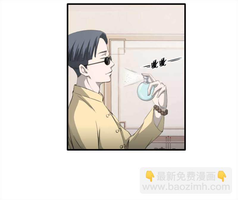 088-驱魔人（上）(1/2)-第61话