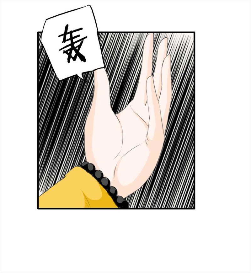 088-驱魔人（上）(1/2)-第61话