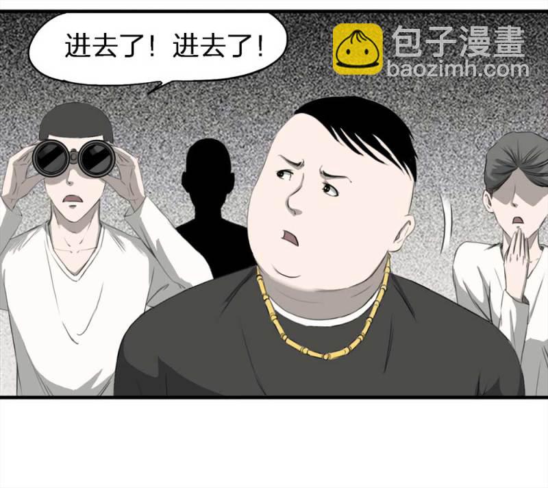 088-驱魔人（上）(1/2)-第61话