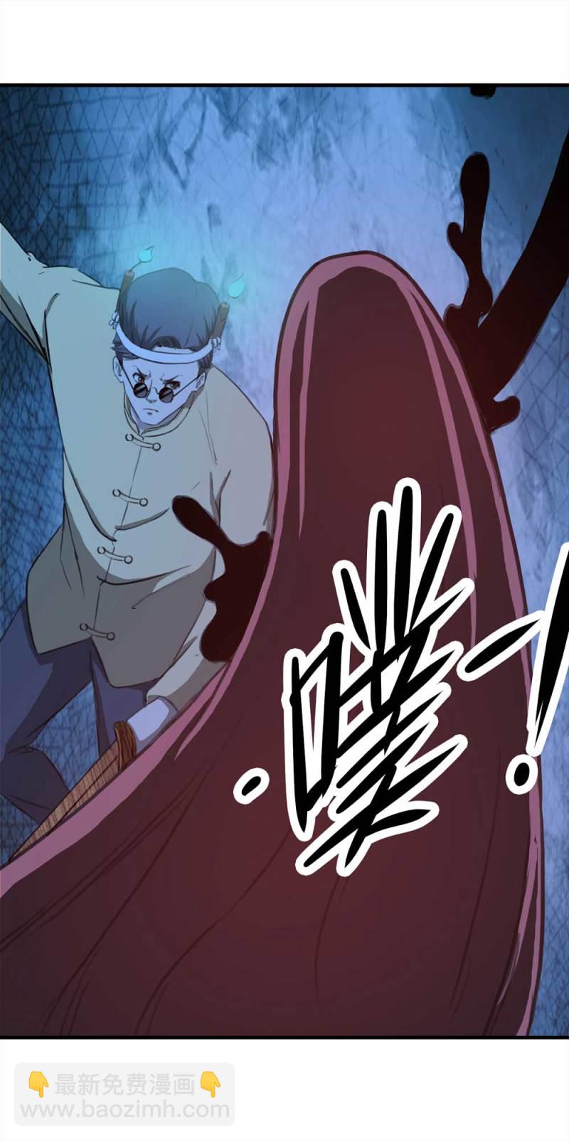 088-驱魔人（上）(1/2)-第61话