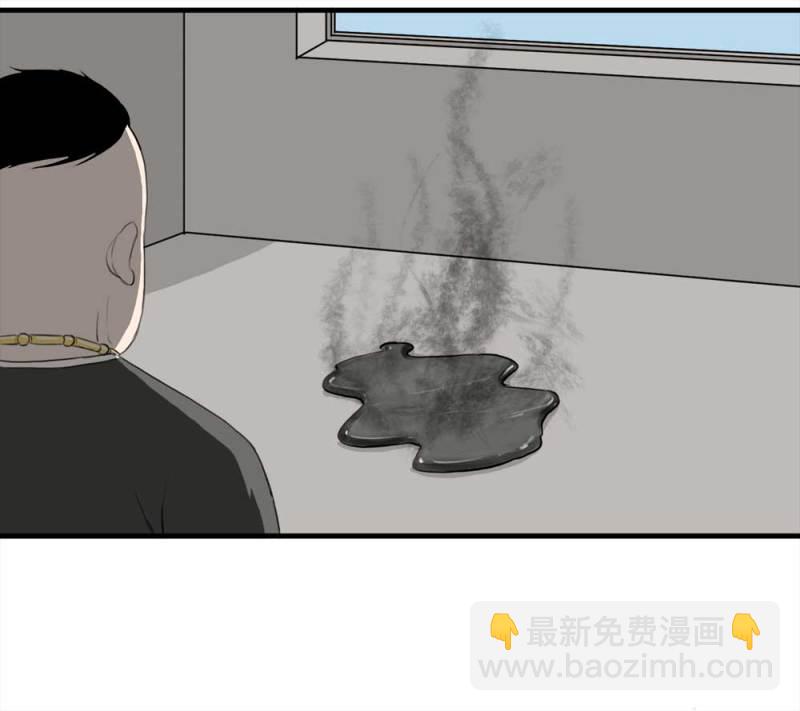 088-驱魔人（上）(1/2)-第61话