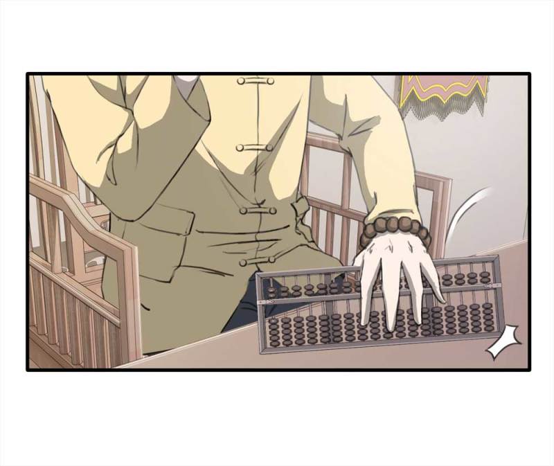 088-驱魔人（上）(1/2)-第61话