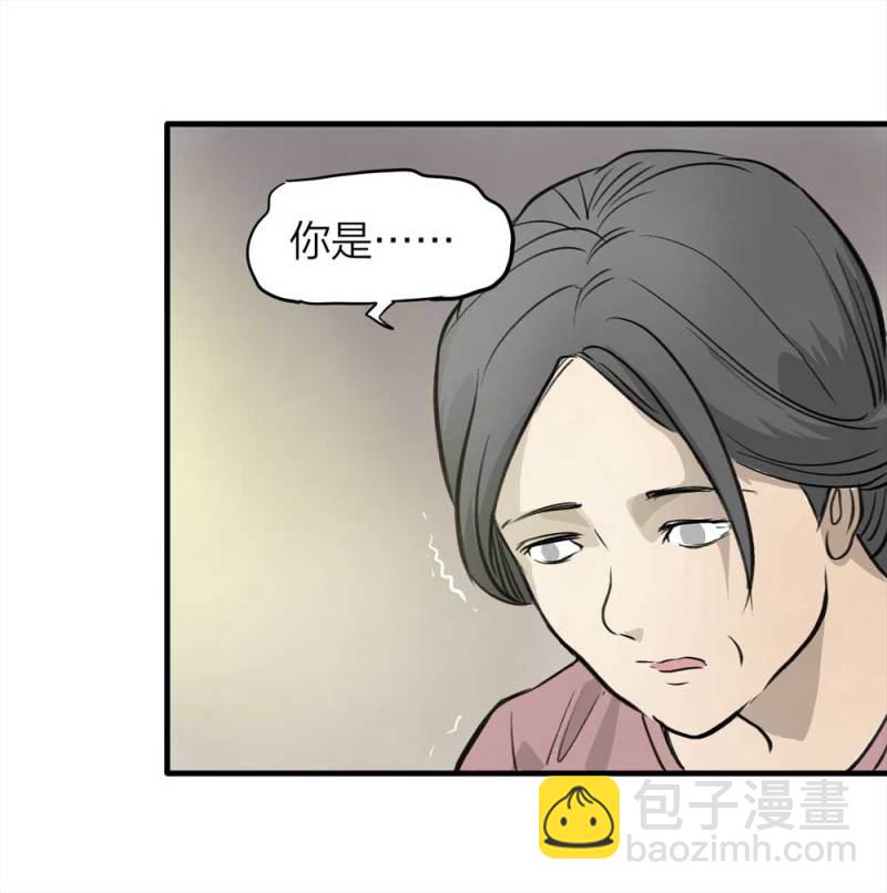 090-回家的孩子(1/2)-第63话