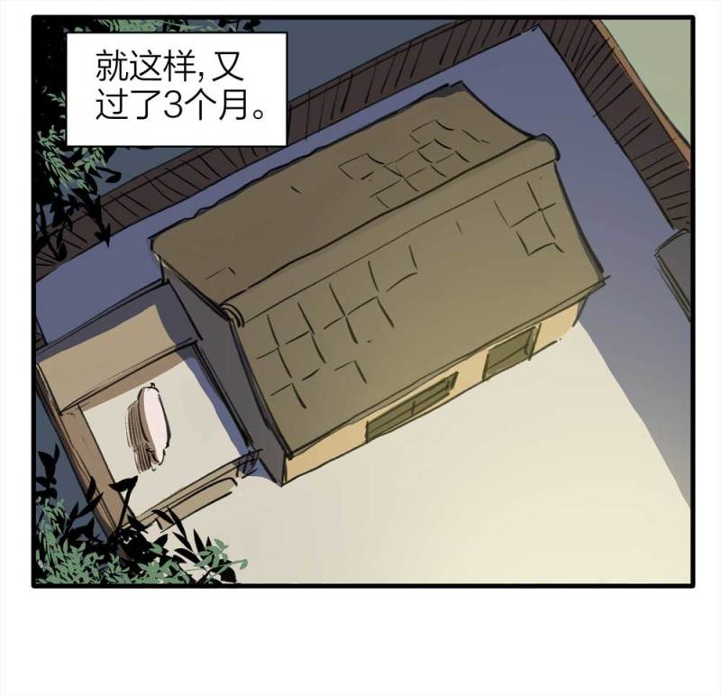 090-回家的孩子(1/2)-第63话