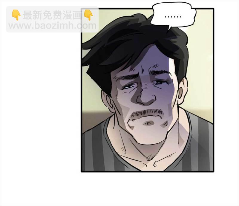 090-回家的孩子(1/2)-第63话