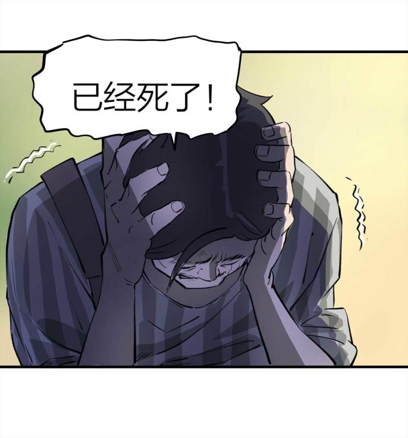 090-回家的孩子(1/2)-第63话