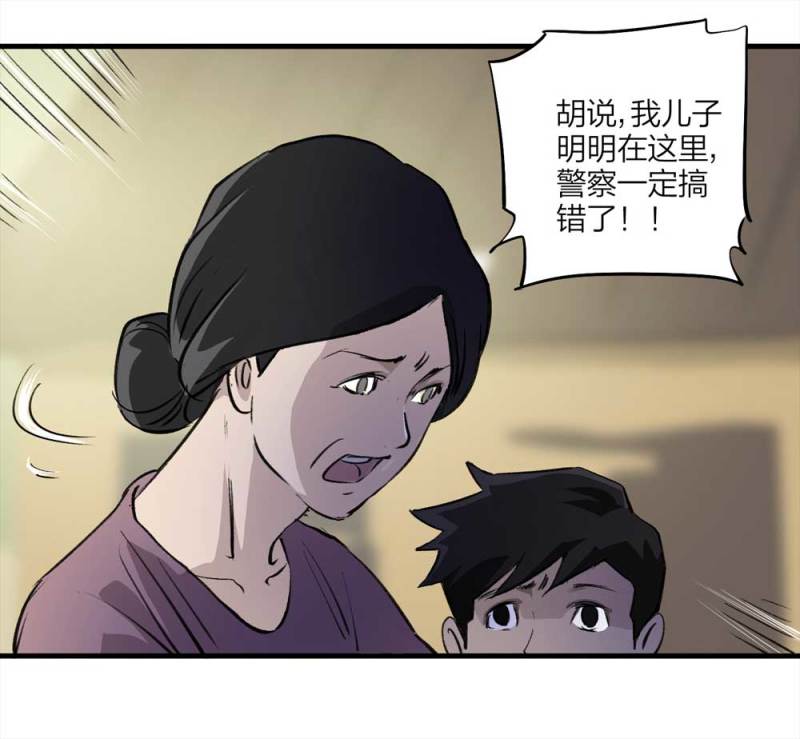 090-回家的孩子(1/2)-第63话