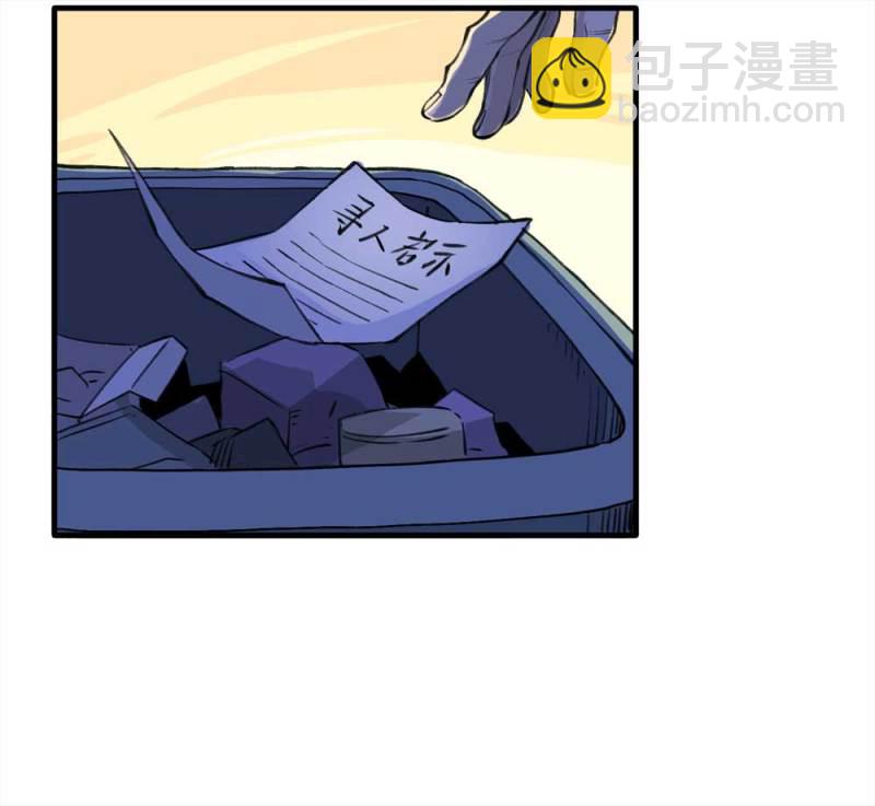 090-回家的孩子(1/2)-第63话