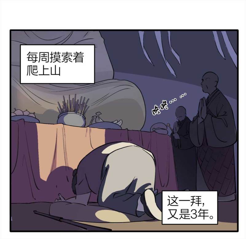 090-回家的孩子(1/2)-第63话