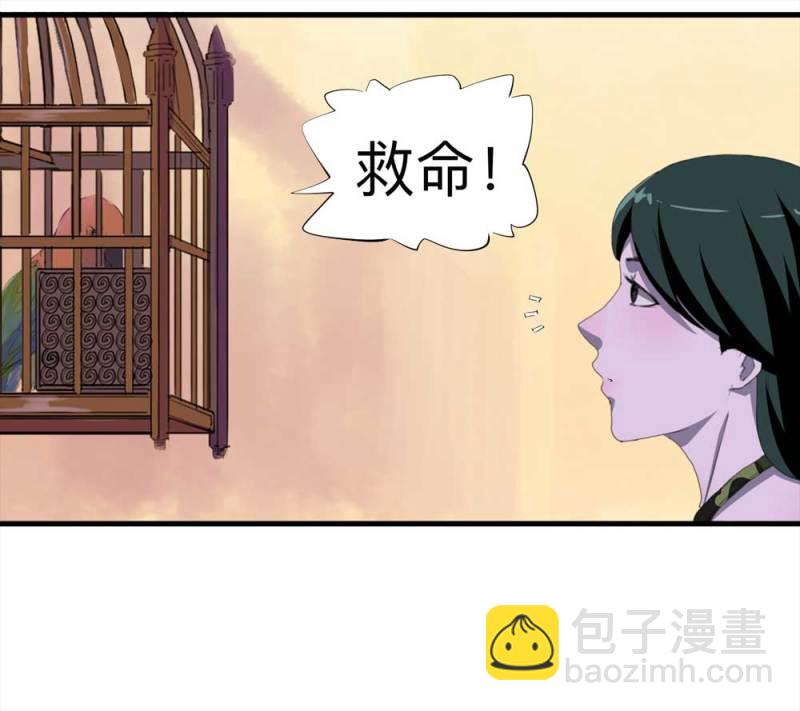 092-甜蜜岛（中）(1/2)-第65话