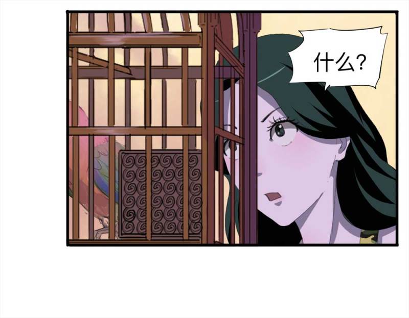 092-甜蜜岛（中）(1/2)-第65话