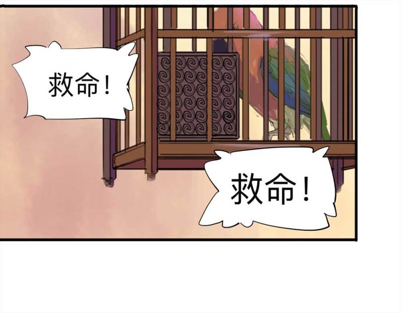 092-甜蜜岛（中）(1/2)-第65话