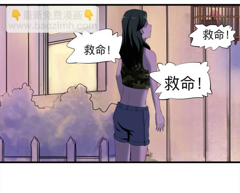 092-甜蜜岛（中）(1/2)-第65话