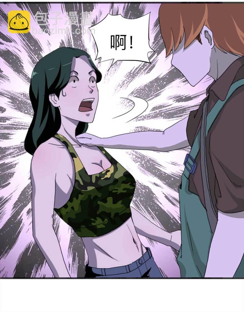 092-甜蜜岛（中）(1/2)-第65话