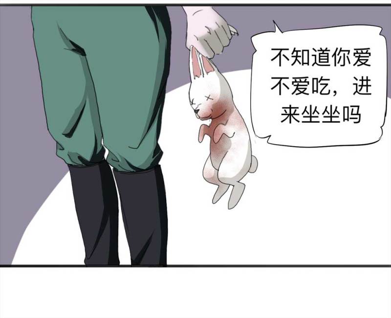 092-甜蜜岛（中）(1/2)-第65话