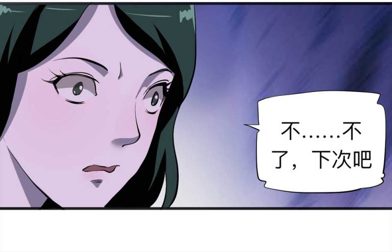 092-甜蜜岛（中）(1/2)-第65话