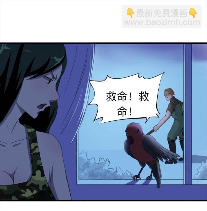 092-甜蜜岛（中）(1/2)-第65话