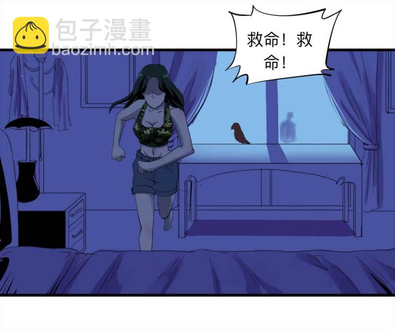 092-甜蜜岛（中）(1/2)-第65话