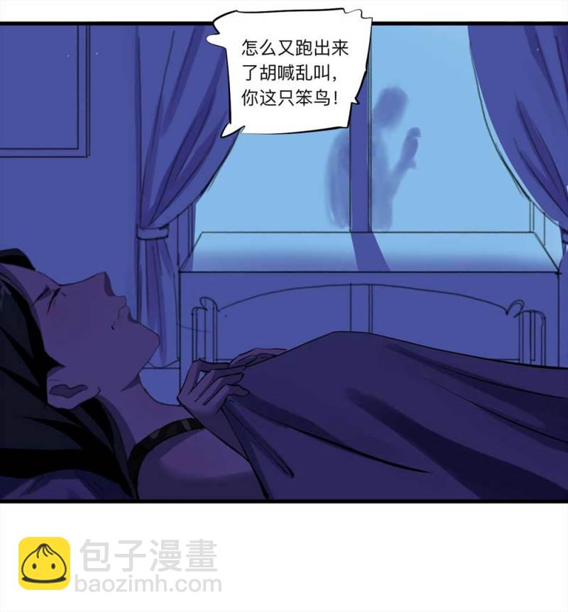 092-甜蜜岛（中）(1/2)-第65话