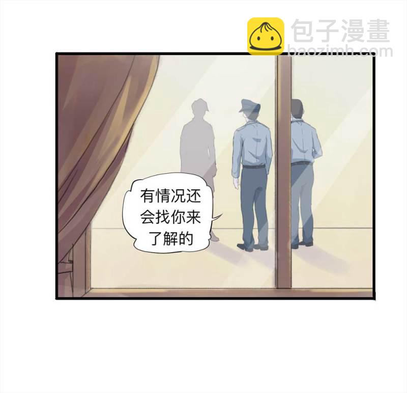 092-甜蜜岛（中）(1/2)-第65话