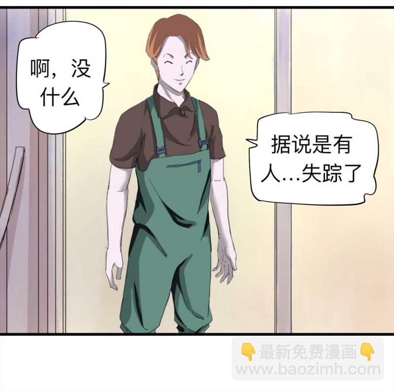 092-甜蜜岛（中）(1/2)-第65话