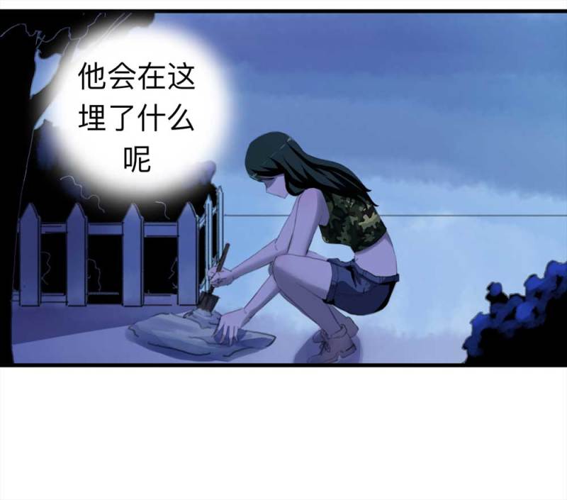 092-甜蜜岛（中）(1/2)-第65话