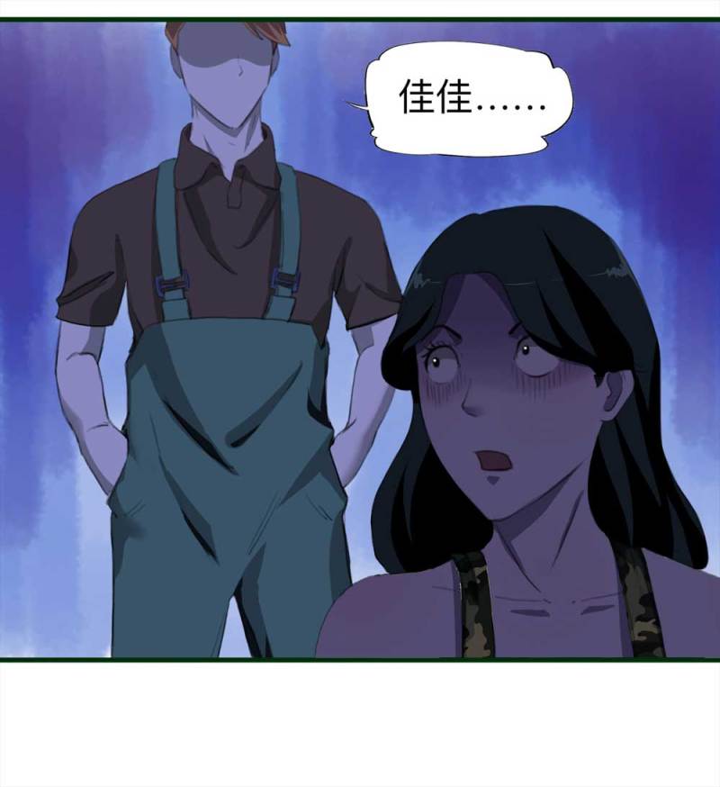 092-甜蜜岛（中）(1/2)-第65话