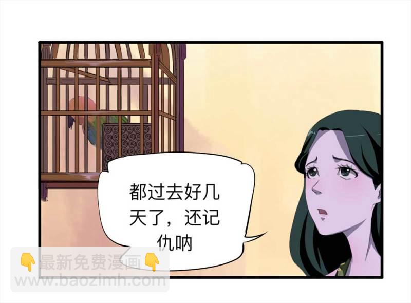 092-甜蜜岛（中）(1/2)-第65话