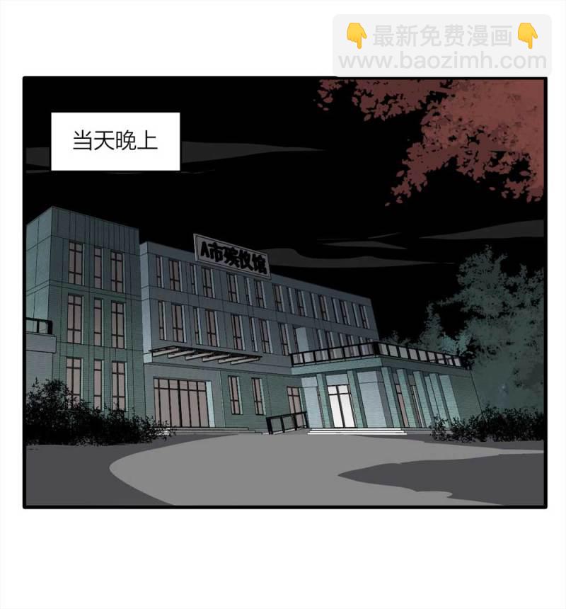 094-神秘的室友(1/2)-第67话