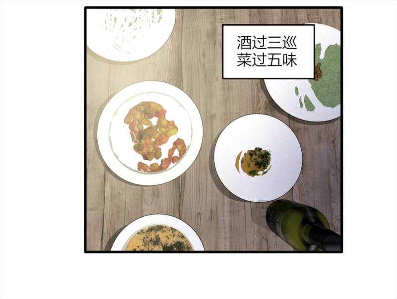 094-神秘的室友(1/2)-第67话