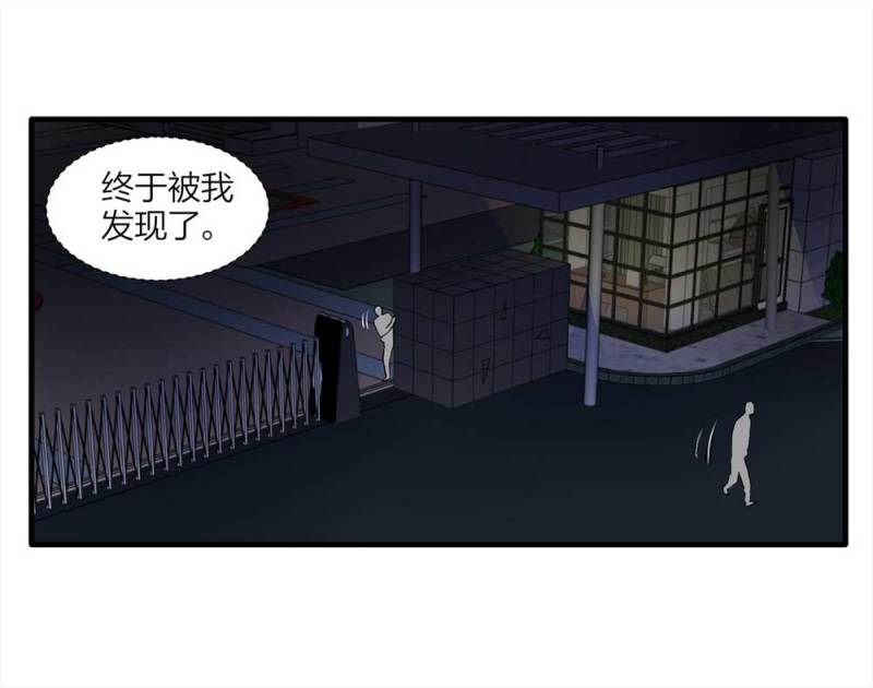 094-神秘的室友(1/2)-第67话