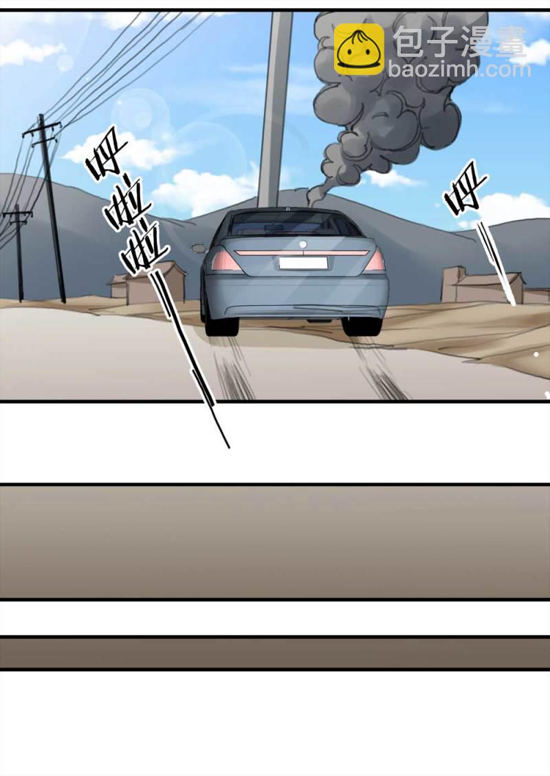 096-情未了（上）(1/2)-第69话