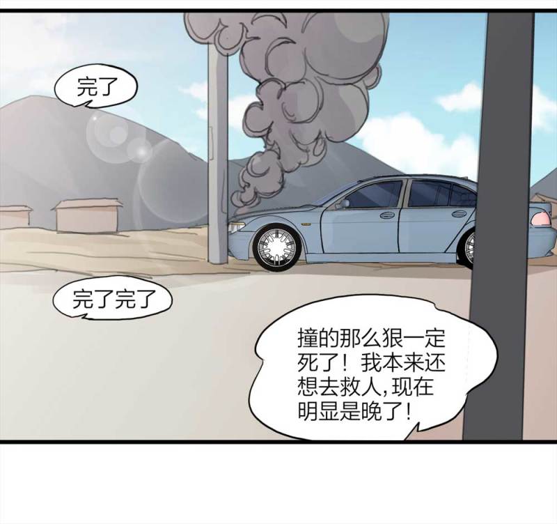 096-情未了（上）(1/2)-第69话