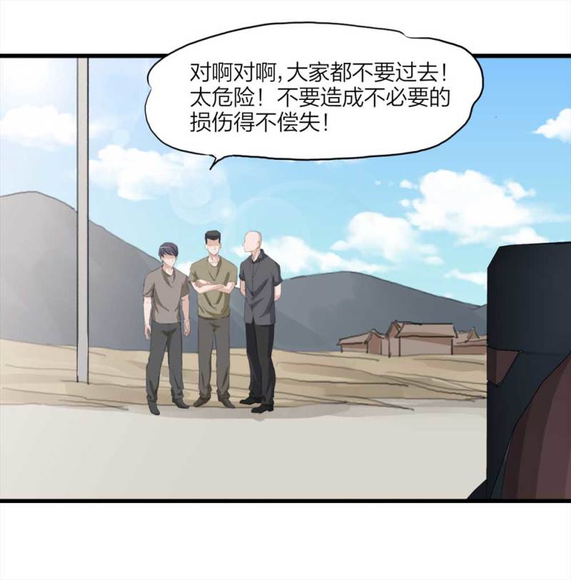 096-情未了（上）(1/2)-第69话